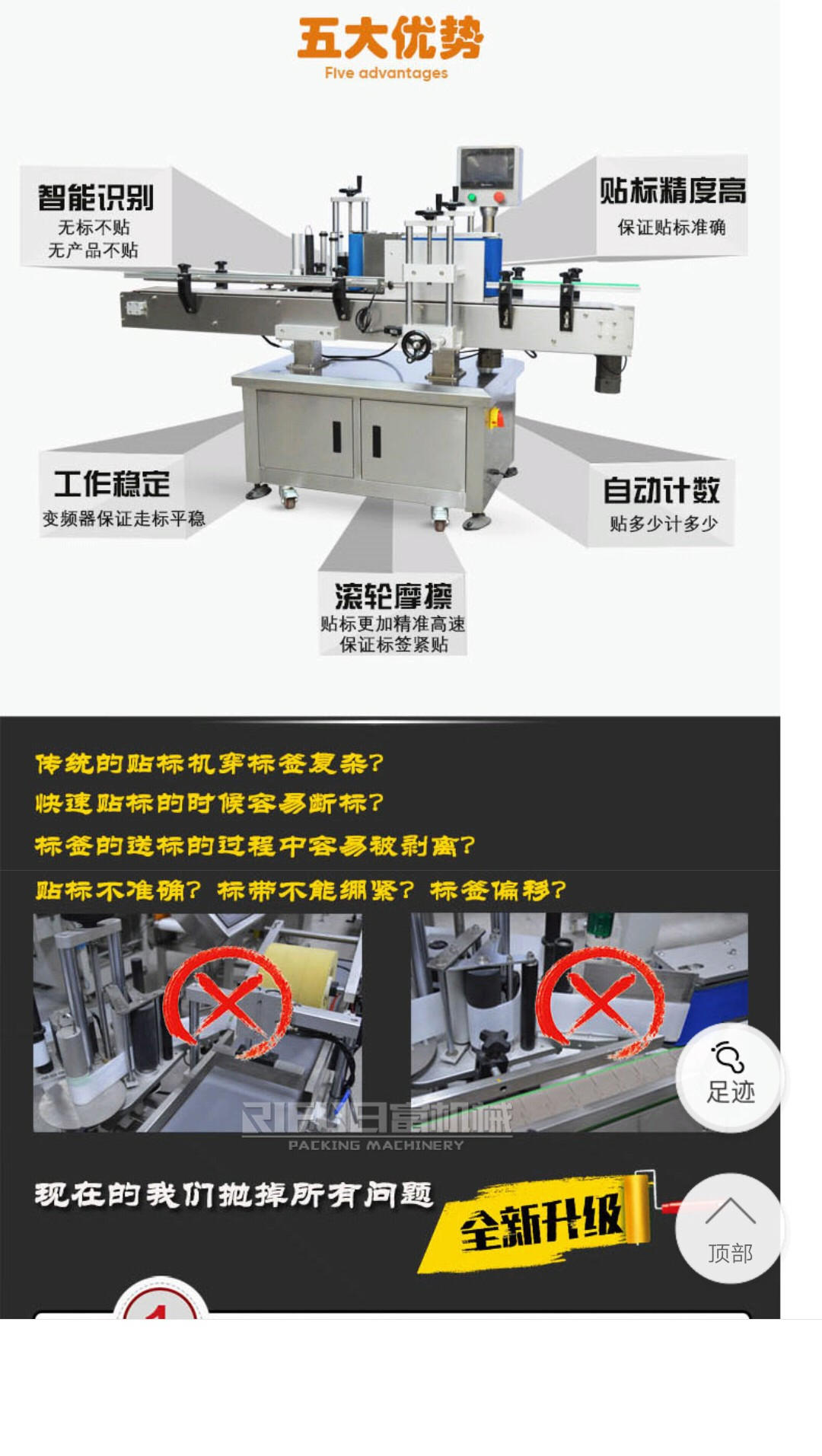 20190409022559_15106.jpg TIM圖片20190409101851.jpg